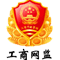 貝恩醫(yī)療設(shè)備（廣州）有限公司